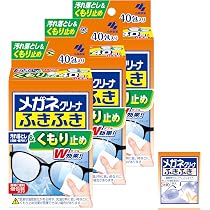 Amazon.co.jp: メガネクリーナ スマートフォンふきふき 画面に付いた菌
